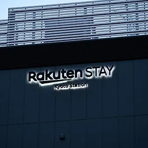  ゲストハウス Rakuten Station プロジェクター付ツインルーム