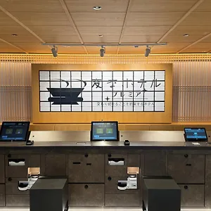 4* ホテル ウォーターマークホテル京都（hisホテルグループ）