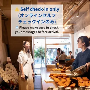 Ini & Brun Donut Cafe , 神戸市 日本